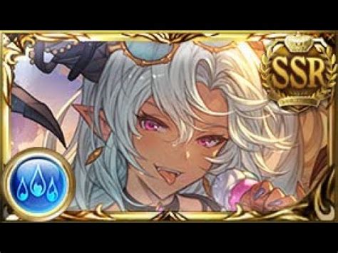 [GBF] Fediel (Summer) Showcase .
